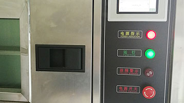 好色先生TV在线下载電機-高溫檢測工序