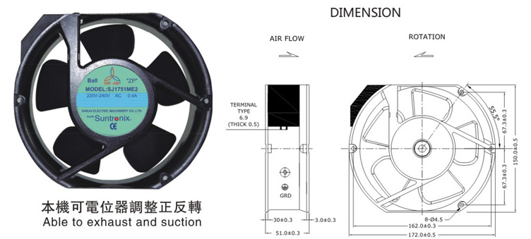 台灣好色先生TV在线下载SJ1751HE2-AEC軸流風機